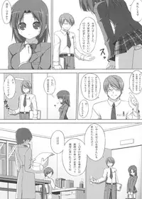 (C81) [Art Jam (osm, Mitsumaro)] DenMan 24ji ~ 1~3jikanme ~