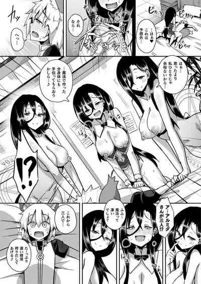 COMIC Unreal 2019-12 Vol. 82