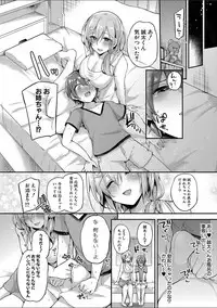 COMIC Shingeki 2018-02 [Digital]