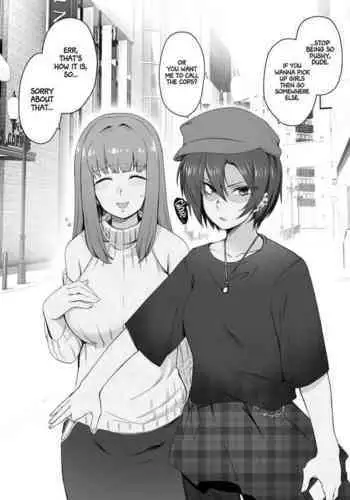 エッチは美人熟女にまかせて