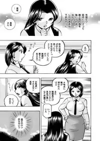 COMIC Magnum Vol. 56