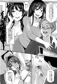ANGEL Club 2016-07