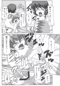 [Al Dente (Tsuna)] Wanpaku Shoujo to Himitsu no Kichi