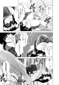 [Branshea] Watashi no Himitsu Oshiete A-ge-ru ❤ [Digital]