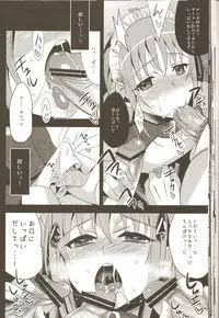 (C78) [abgrund (udk)] Eien 03