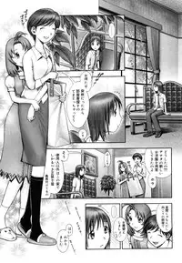 [Ranman] Himitsu no Kichi de XXX 2 (-if-, Lesson#9-14)