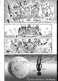 [Toufuya (Kenkichi, Sougetsu, Yoshida Kei)] Daikaijuu Evangelion (Neon Genesis Evangelion)