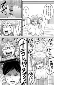 Dairi Haramase