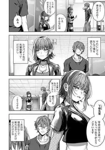 COMIC Orga Vol. 44