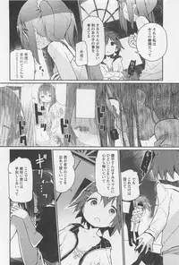 [Anthology] L -Ladies & Girls Love- 02