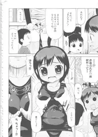 [Anthology] MOMOPAN 4 [Sukumizu Kui]