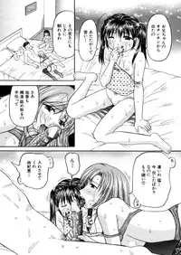 COMIC MUJIN 2006-02