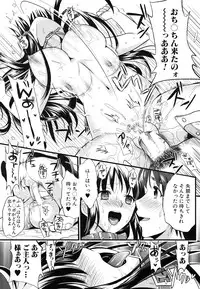 COMIC MUJIN 2011-08