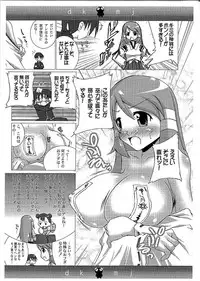 [hikaeme koubou]Dokidoki miko jinguu!