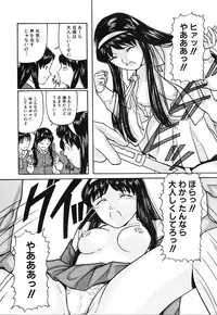 [Matsuzaka Takeshi] Honban Inkou Shidou