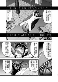 [RPG COMPANY 2 (Yoriu Mushi)] Ura Kuri Hiroi 5 [Digital]