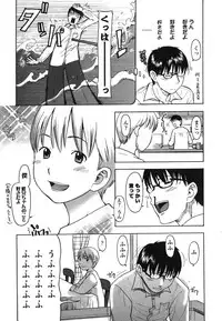 Comic LO 2006-08 Vol. 29
