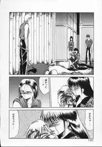 [Tennouji Kitsune] Rape + 2πr Vol 5