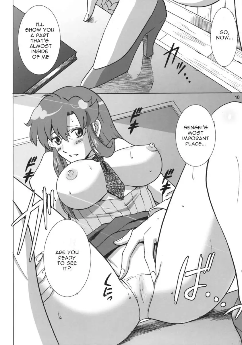 Yomako-Sensei no Tokubetsu Jugyou