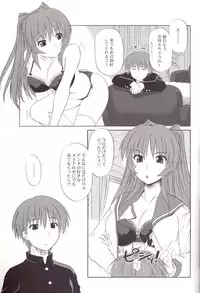 (C71) [Caza Mayor (Akari Tsutsumi)] ToyHeart 4 (ToHeart 2)