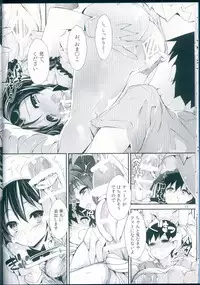 (C92) [Yagisaki Ginza (Yagami Shuuichi)] Nurse aid festa vol. 3 (Love Live!)