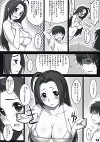 (C72) [ALFA300 (Seki Suzume)] AlfA 4mg (THE iDOLM@STER)