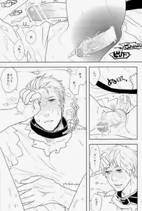 (C83) [MORBID+LOVERS (Show)] EROTICS (Hetalia: Axis Powers)