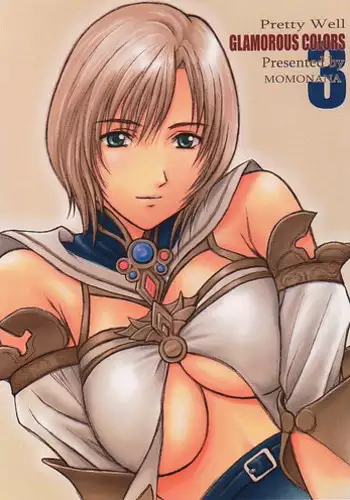 (C57) [Pretty Well (Momoi Nanabei)] Pretty Well 2 (Various)