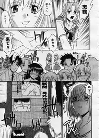 COMIC Megastore H 2003-08