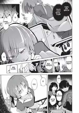5 en de wakaru riajuu no nari hou