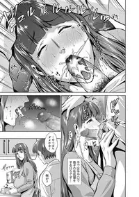 COMIC Masyo 2018-06 [Digital]