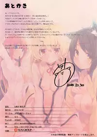 (C87) [Purin Kai Yoghurt (Chiri)] CxMxK NOTE V