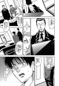 [Kaneyama Shin] Saint Kangoku Gakuen