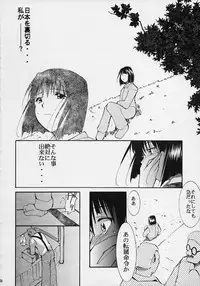 (C61) [Studio Kimigabuchi (Entokkun)] Toujin (Various)
