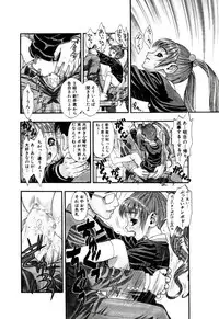 [Studio Vangaurd] Hotondo Byouki