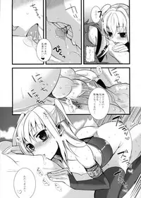 (Futaket 7) [abgrund (udk)] MARIA+MANIA (Maria†Holic)