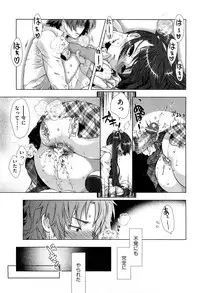 COMIC Aun 2012-05