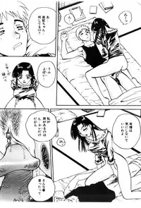 [Arou Rei] Sakippo