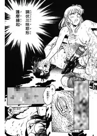 [Funabori Nariaki] Gakuen Nanafushigi [Digital]