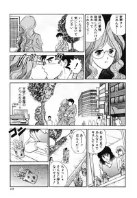 [Azuki Amaguri] F-Cup Connection