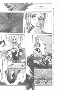 COMIC Penguin Club Sanzokuban 2001-06