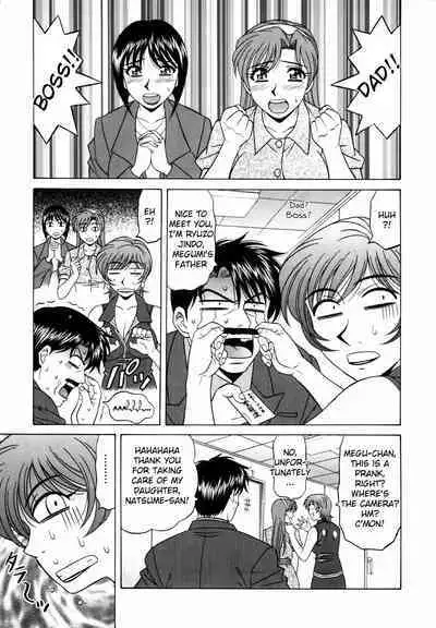 Caster Natsume Reiko no Yuuwaku Vol. 2 Ch.1-7