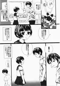 Comic Hime Dorobou 2007-11