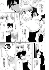 COMIC MUJIN 2011-05