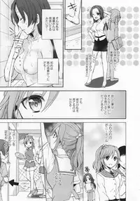 [Anthology] L -Ladies & Girls Love- 05