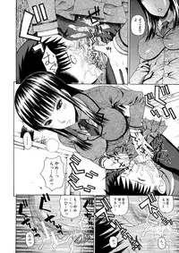 [Dakouin Saburou] 2 Nen F Gumi Zeiin Seikou