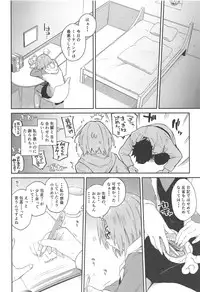 (C95) [Sarpaccio (Waira)] Mash ga Iyarashii Hon. (Fate/Grand Order)