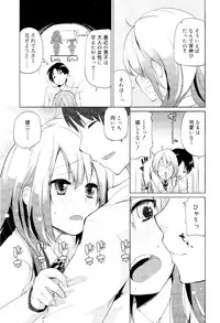 COMIC RiN 2012-02