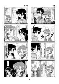 [Mumeigei] Kubiwa Diary Omnibus