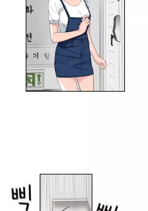 Tissue Thieves Ch.1-32